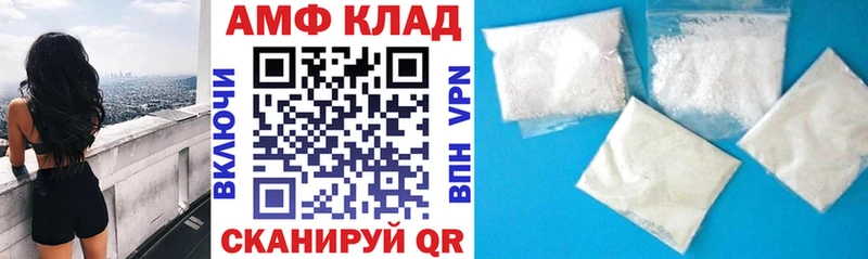 Amphetamine VHQ Колпашево
