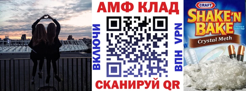 ссылка на мегу рабочий сайт  Колпашево  Амфетамин 98%  купить закладку 