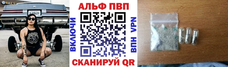 Alpha-PVP мука Колпашево