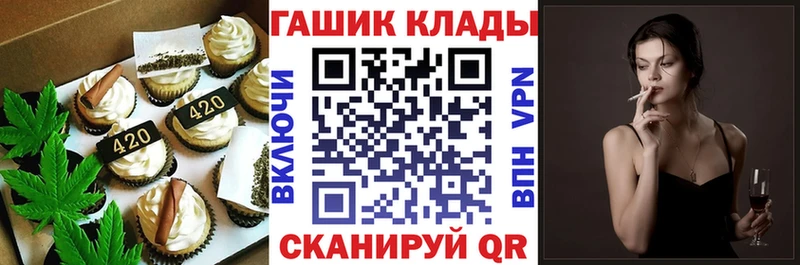 Cannafood конопля  Колпашево 