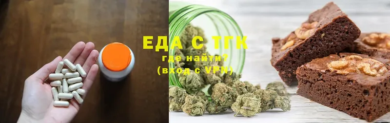 Canna-Cookies конопля Колпашево