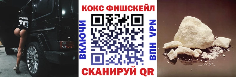 Кокаин VHQ  дарк нет наркотические препараты  Колпашево 