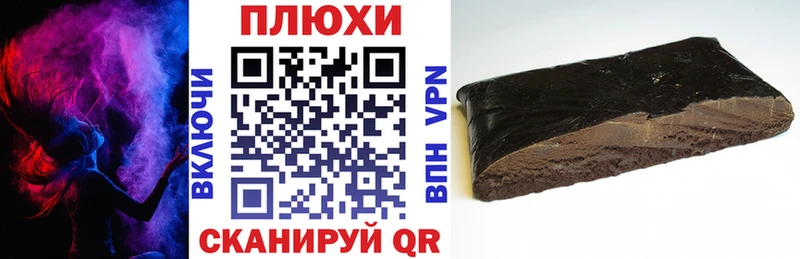 купить  сайты  Колпашево  ГАШ Premium 