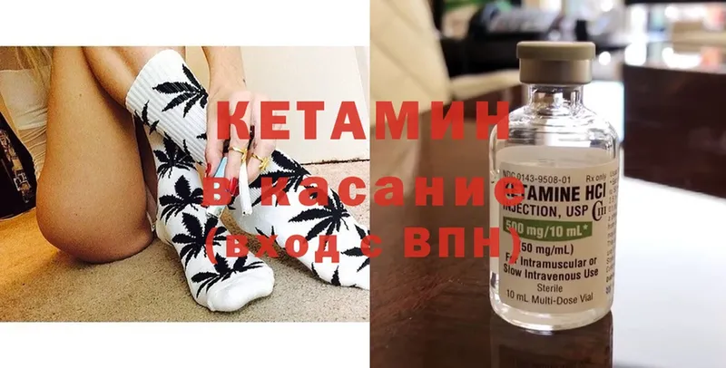 ссылка на мегу зеркало  сколько стоит  Колпашево  Кетамин ketamine 