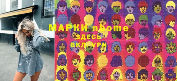 каннабис Покров