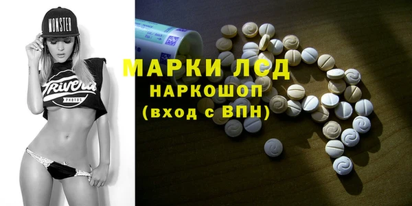 стафф Покровск