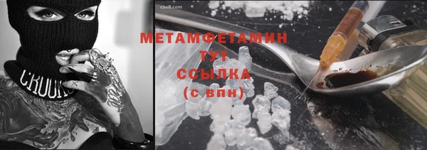 соль курить ск Каменск-Шахтинский