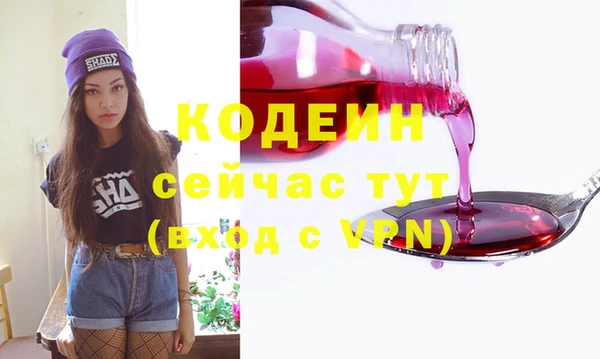 марихуана Покачи