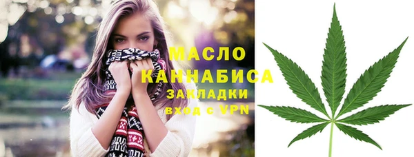 марихуана Покачи