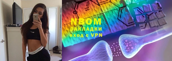 стафф Покровск