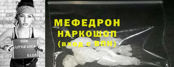 каннабис Покров