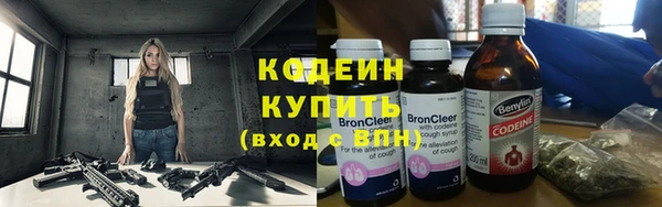 альфа пвп VHQ Лабытнанги