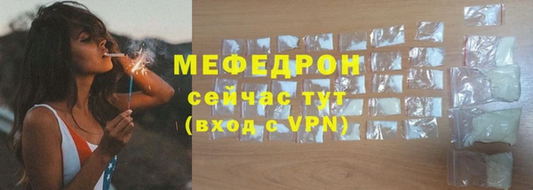 стафф Покровск