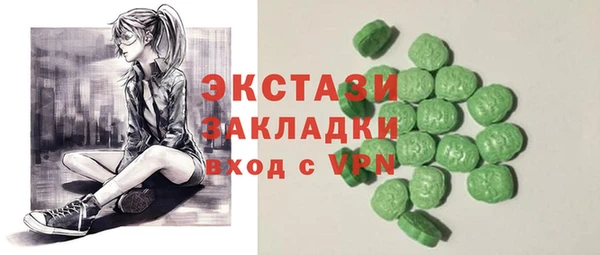 стафф Покровск