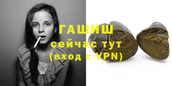 марихуана Покачи