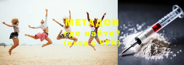 стафф Покровск