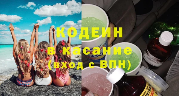 марихуана Покачи