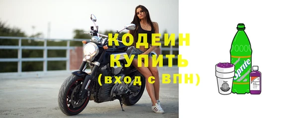 кокаин VHQ Каменногорск
