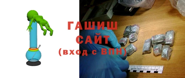 стафф Покровск