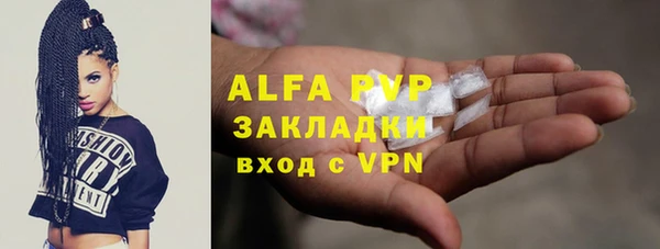 каннабис Покров