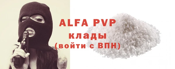 каннабис Покров