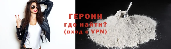 марихуана Покачи
