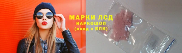 стафф Покровск