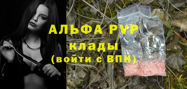 каннабис Покров