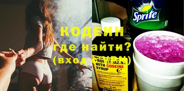 стафф Покровск