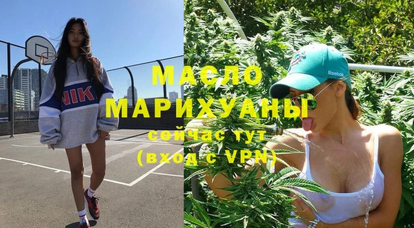 стафф Покровск