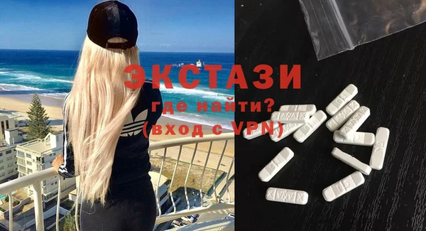 марихуана Покачи