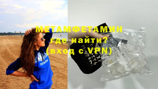 стафф Покровск