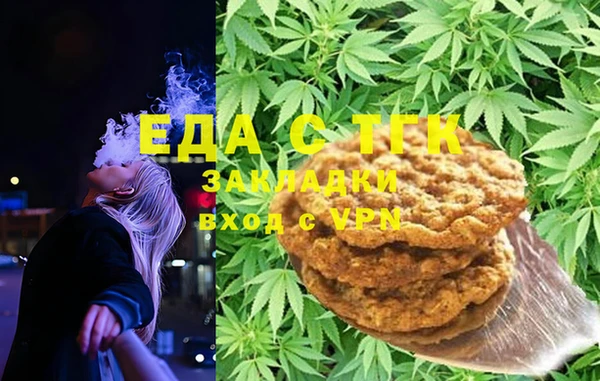 стафф Покровск