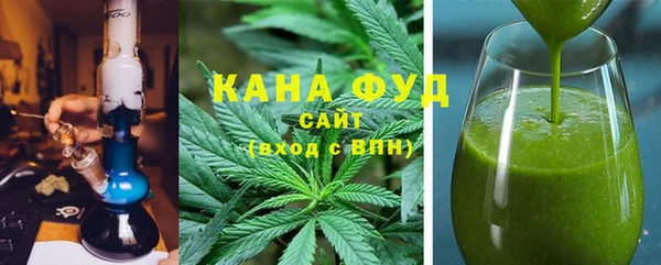 стафф Покровск