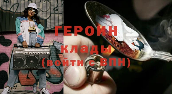 стафф Покровск