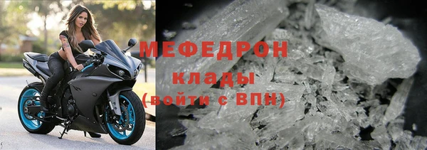 стафф Покровск