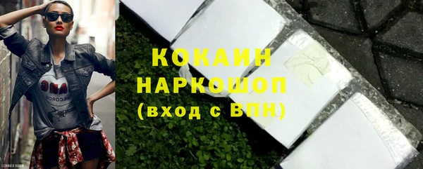 каннабис Покров