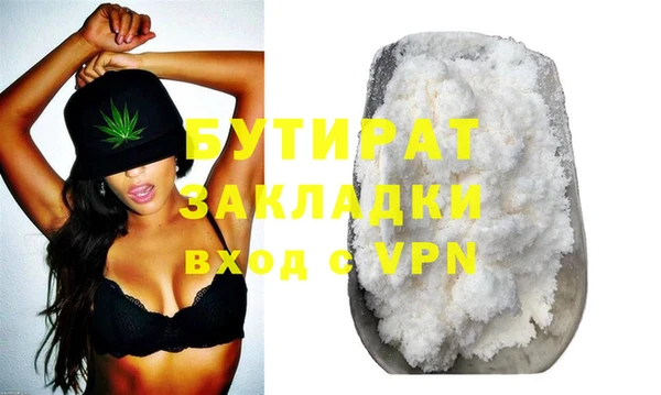 стафф Покровск