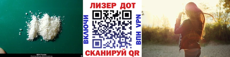 LSD-25 экстази кислота  Колпашево 