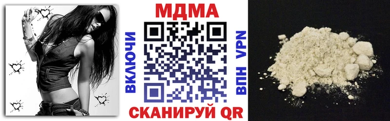 MEGA вход  что такое наркотик  Колпашево  МДМА crystal 