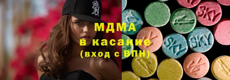 купить наркотик  Колпашево  MDMA VHQ 