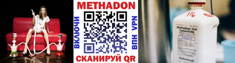 где купить наркоту  Колпашево  МЕТАДОН мёд 