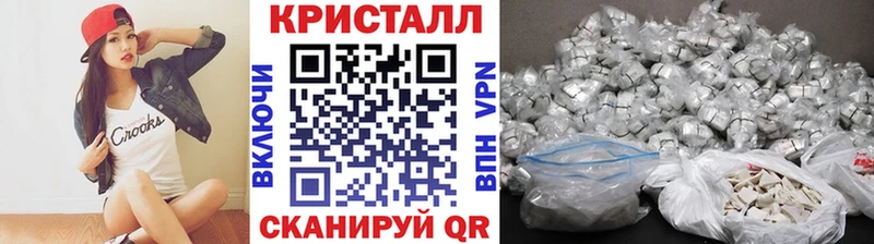 MEGA сайт  Колпашево  Метамфетамин Methamphetamine 