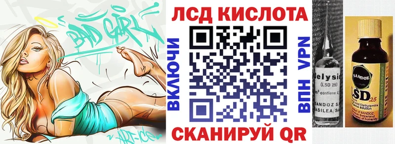 купить наркоту Колпашево Марки N-bome 1,8мг