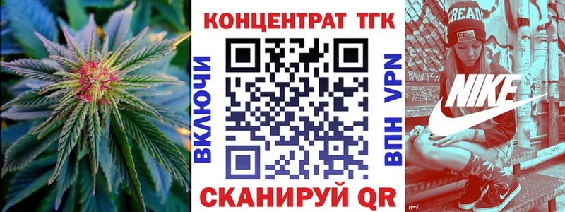 где можно купить   Колпашево  ТГК Wax 